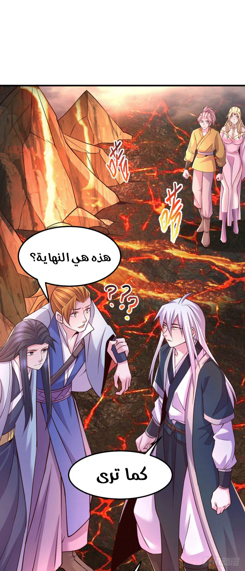 Chapter Image 2