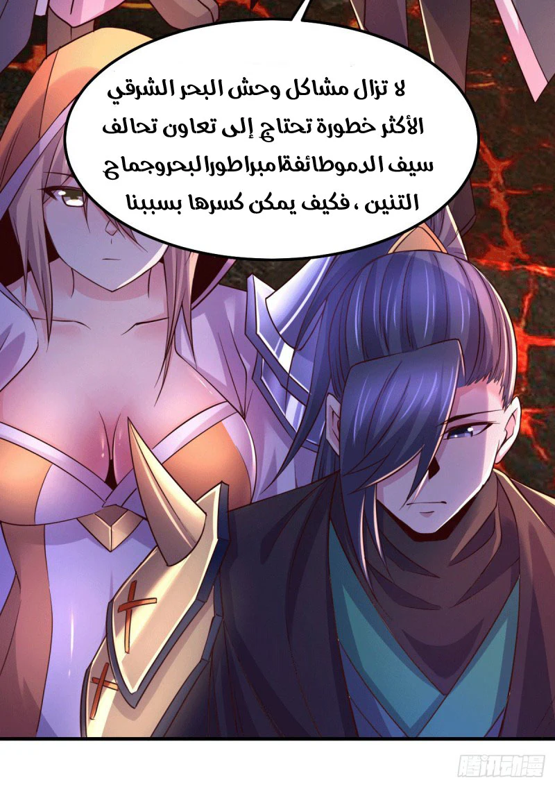 Chapter Image 3