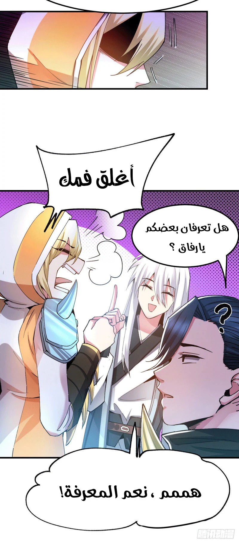Chapter Image 5