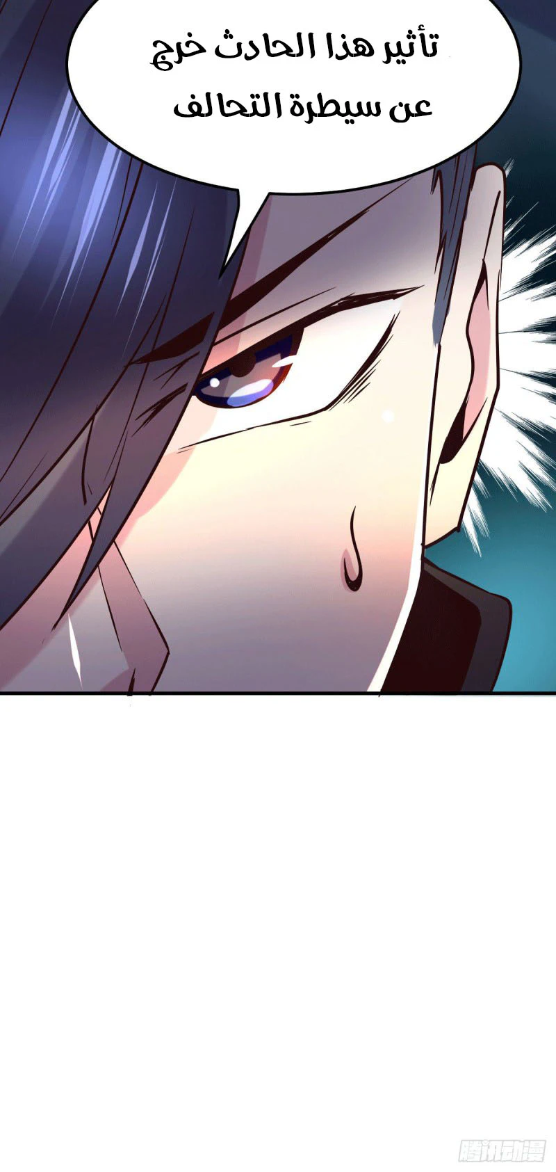 Chapter Image 9