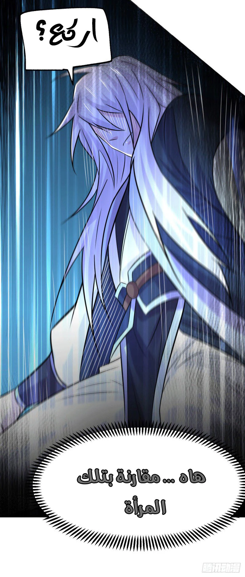 Chapter Image 18