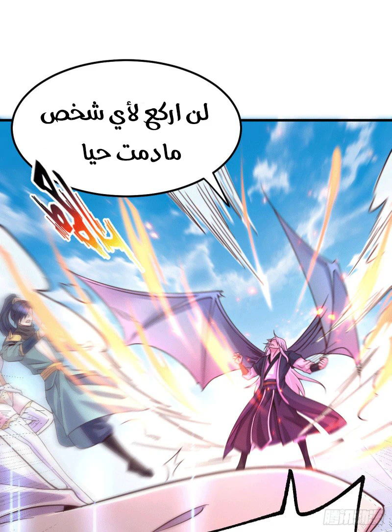 Chapter Image 20