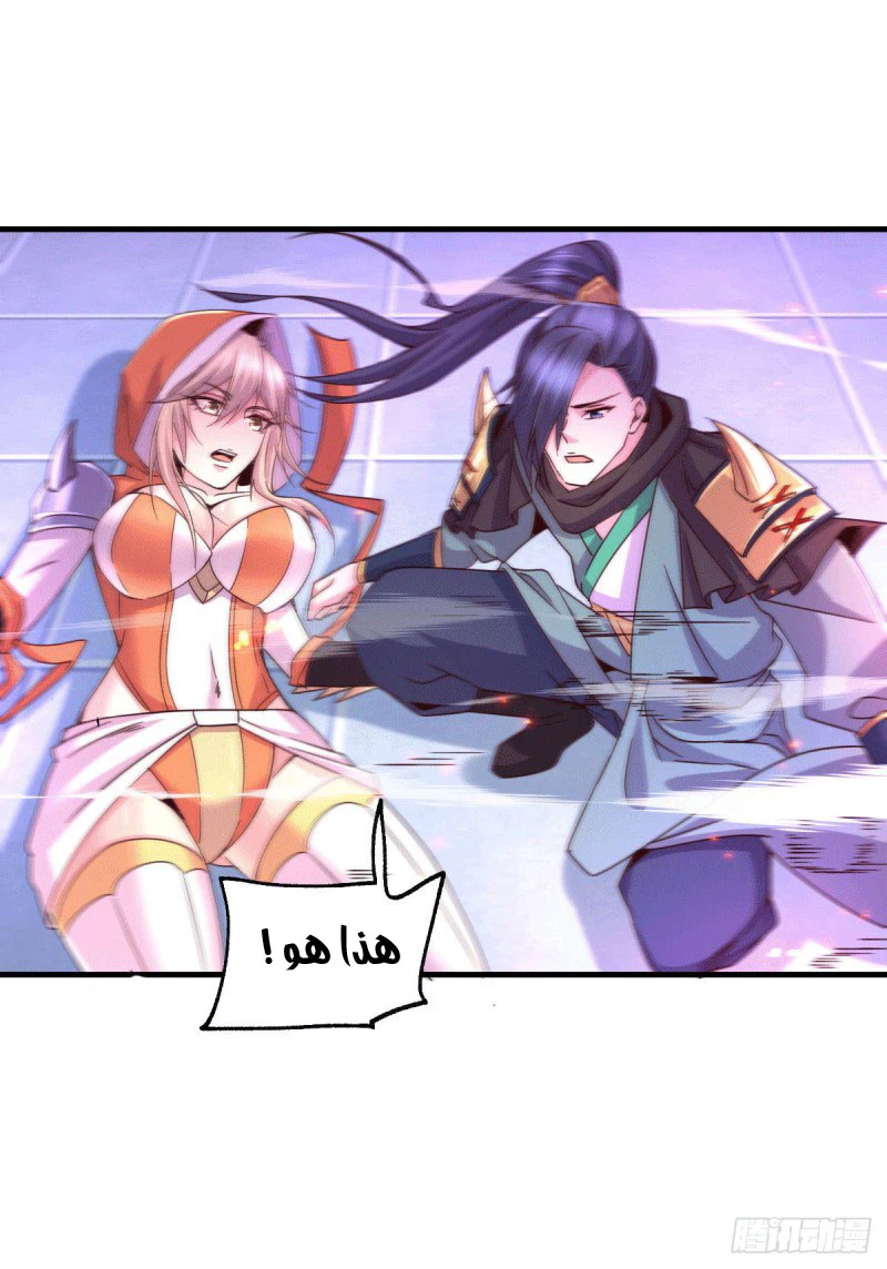 Chapter Image 22