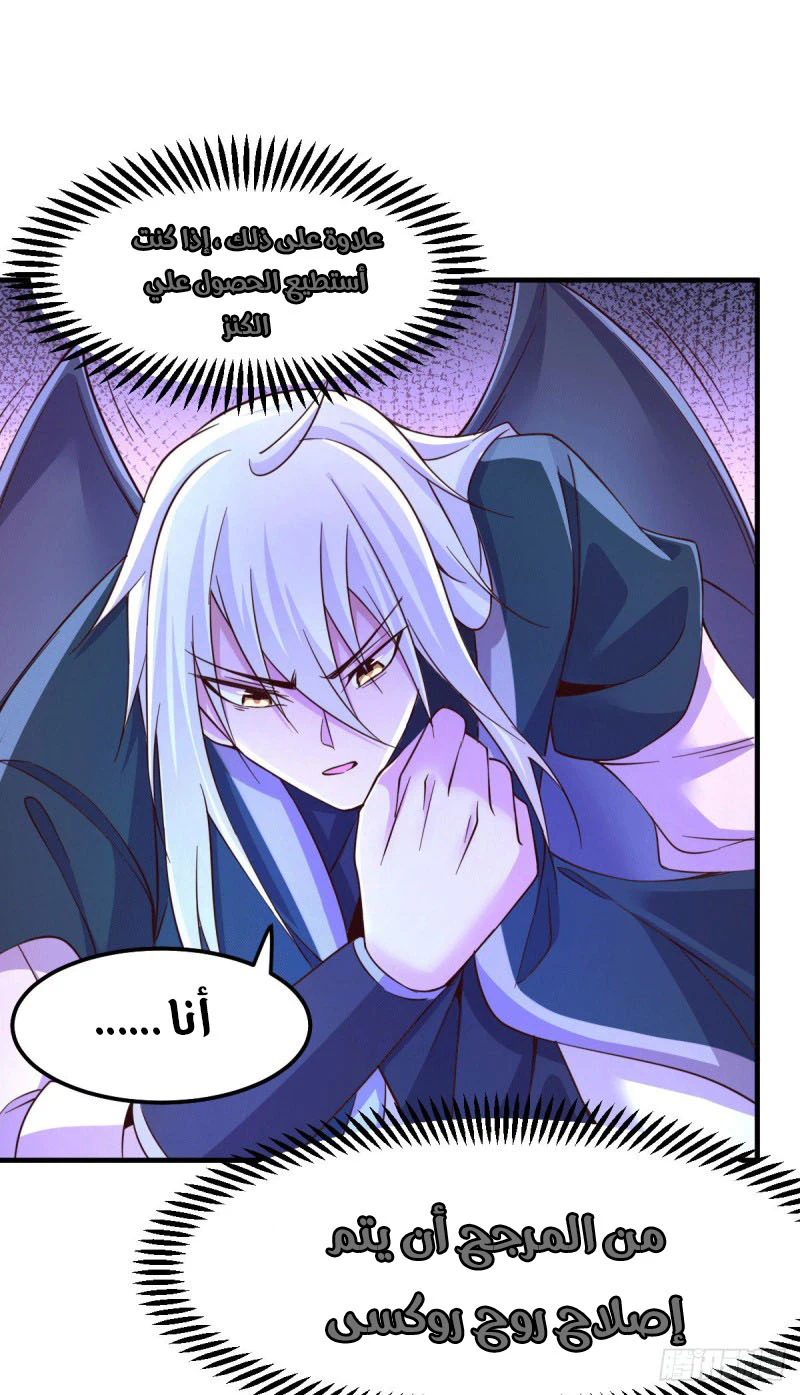 Chapter Image 27