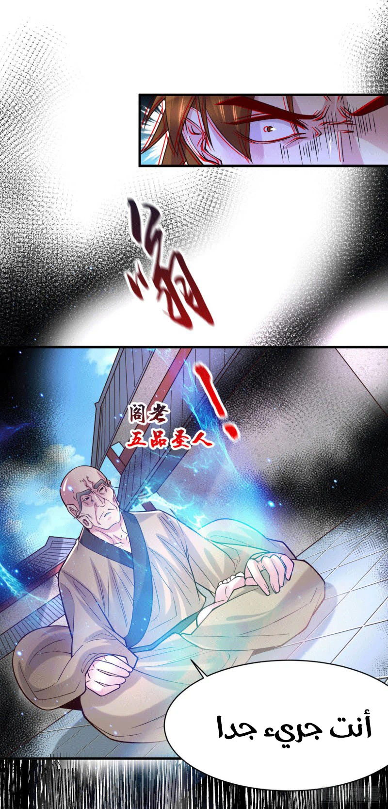 Chapter Image 4
