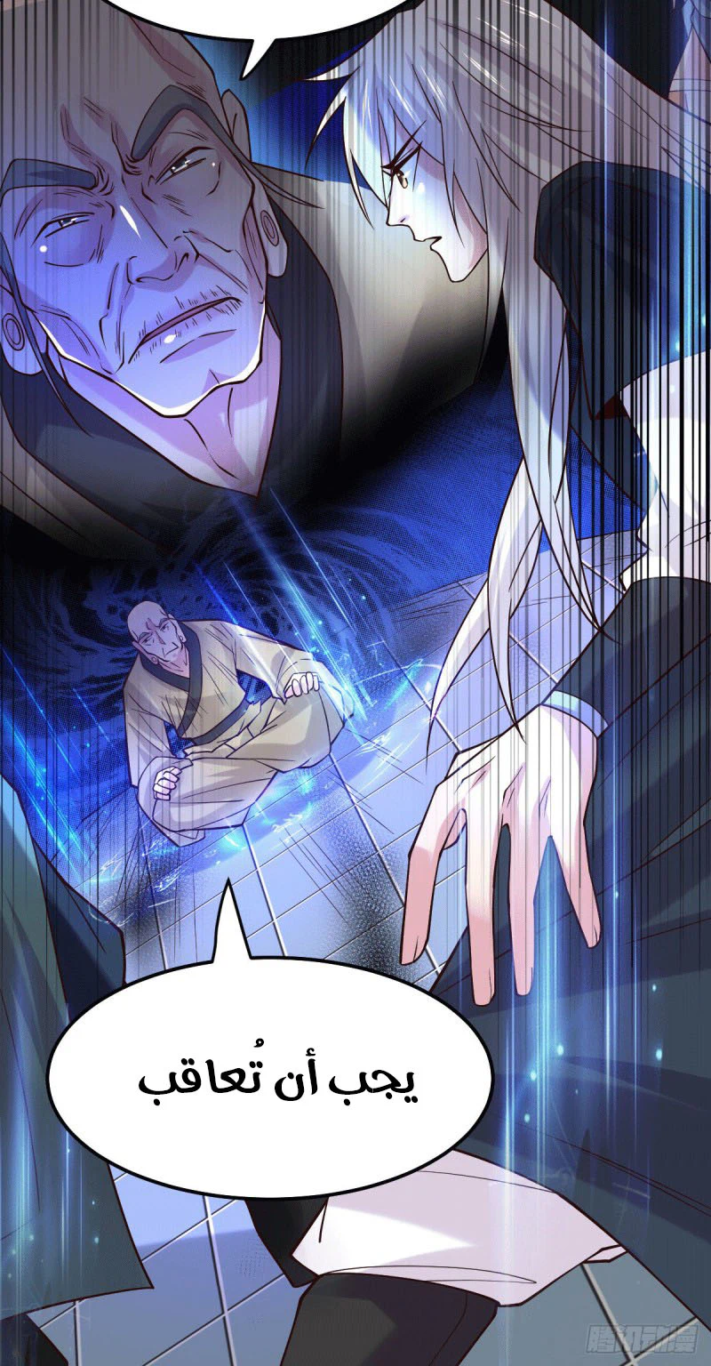 Chapter Image 8