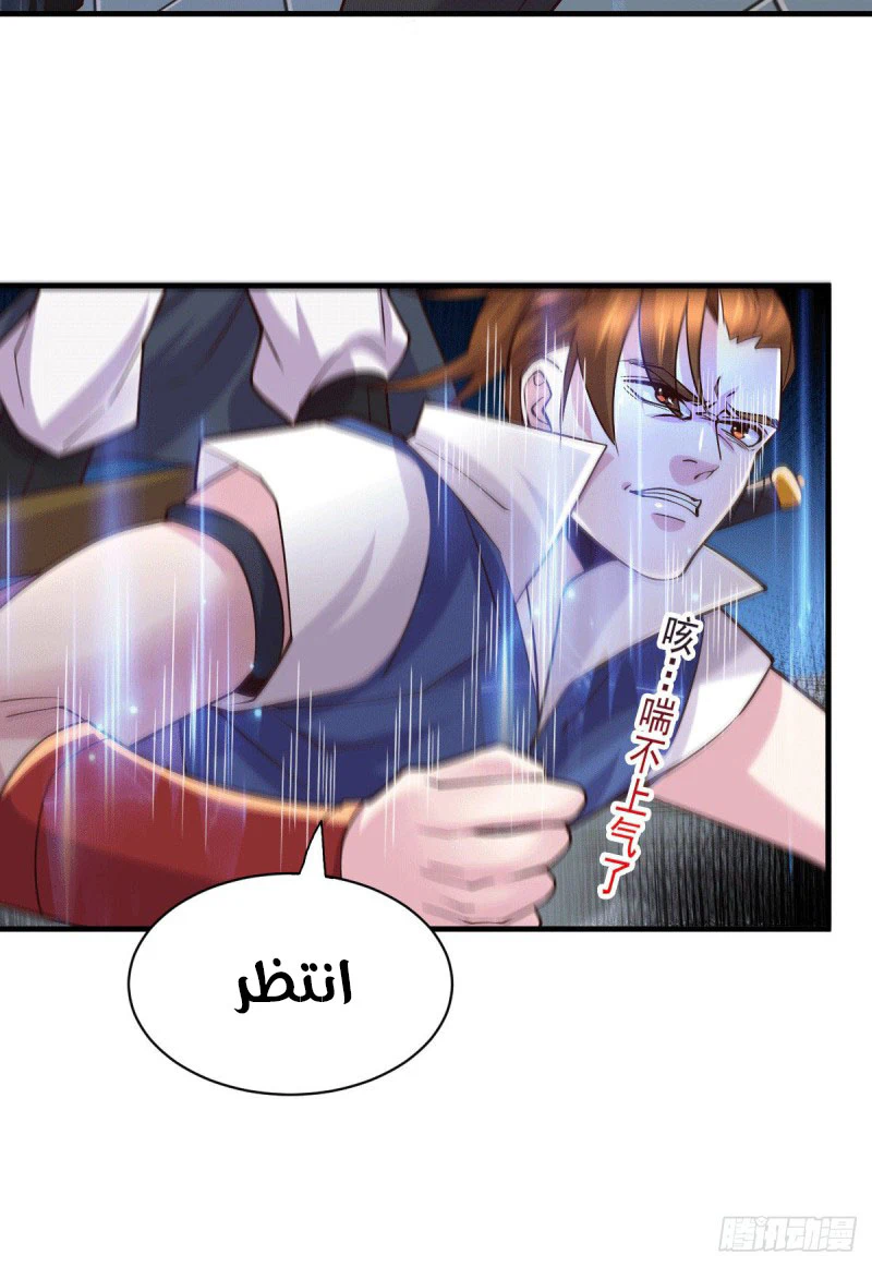 Chapter Image 9