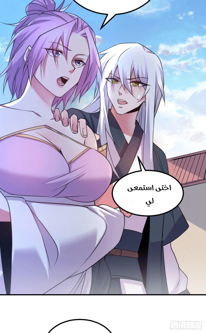 Chapter Image 11