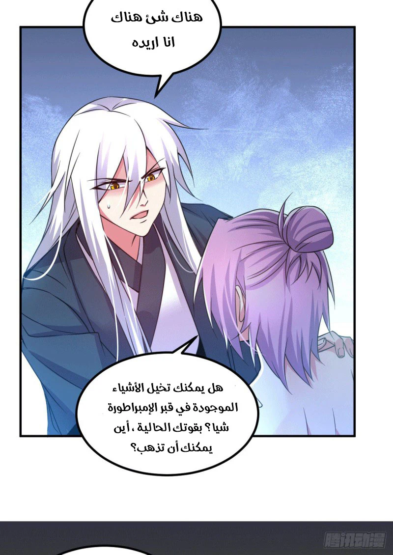 Chapter Image 12