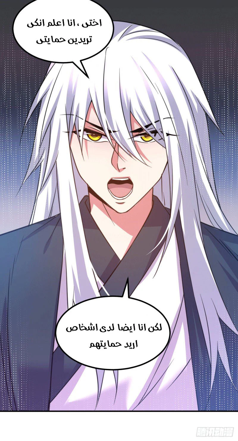 Chapter Image 13