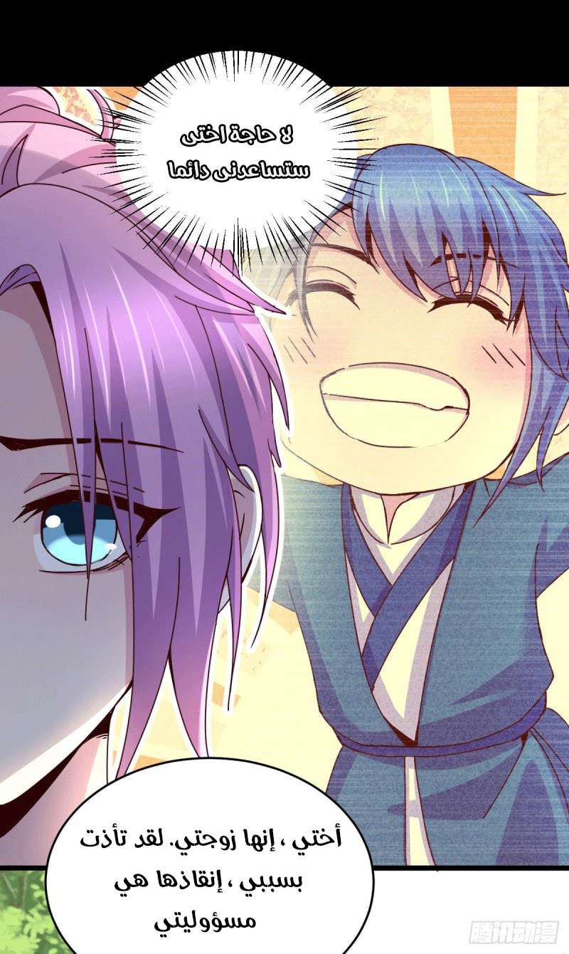 Chapter Image 16