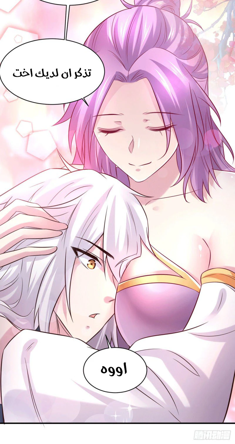 Chapter Image 19