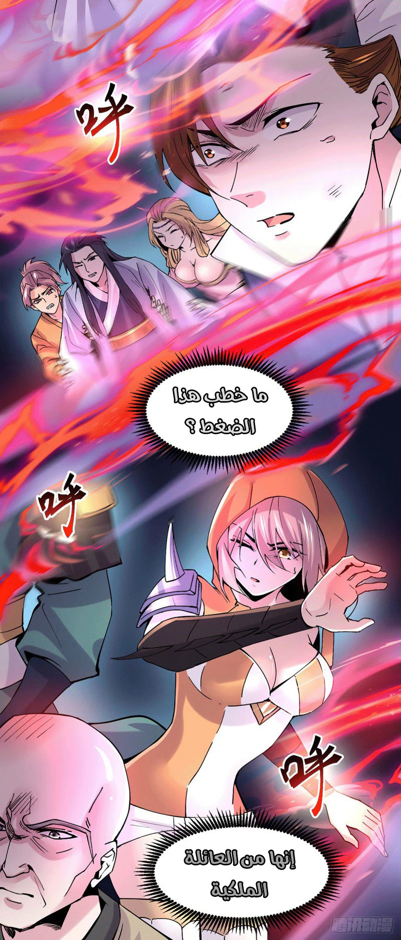 Chapter Image 6