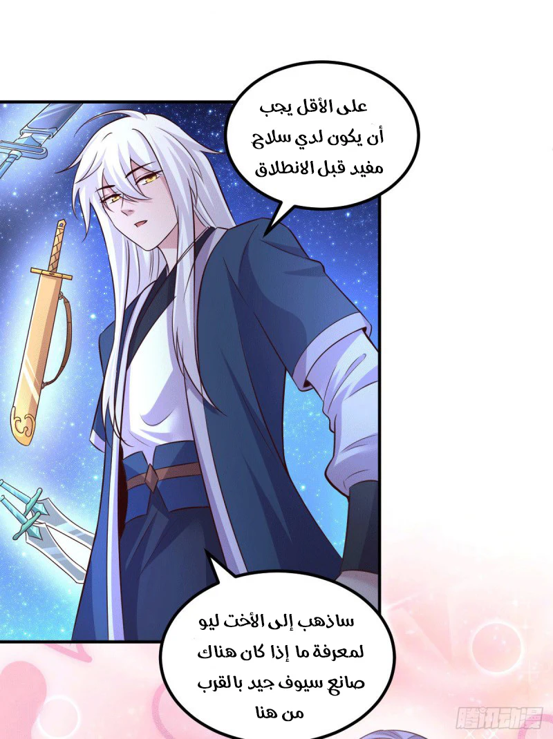 Chapter Image 10