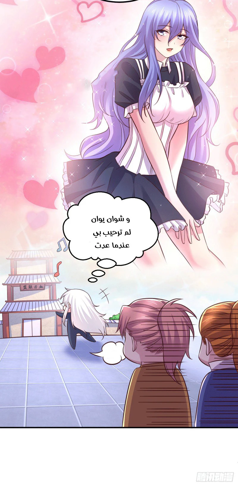 Chapter Image 11