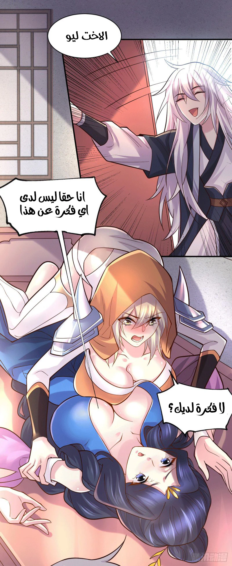 Chapter Image 13