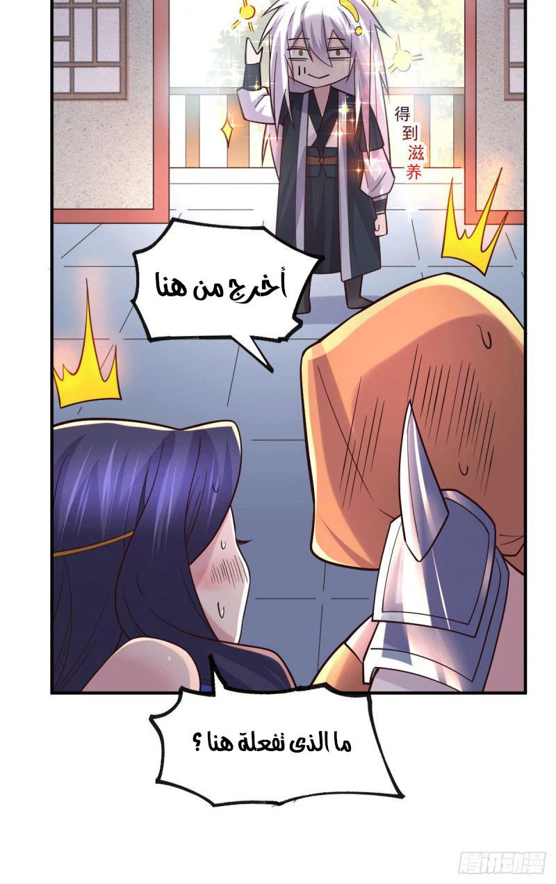 Chapter Image 15