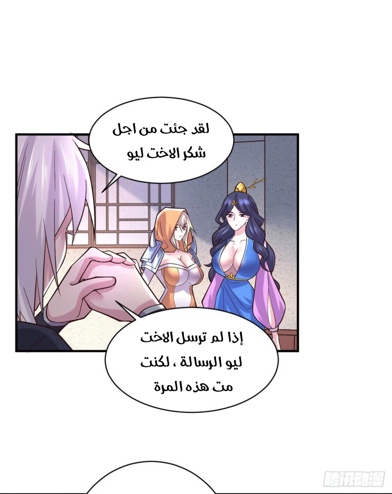 Chapter Image 16