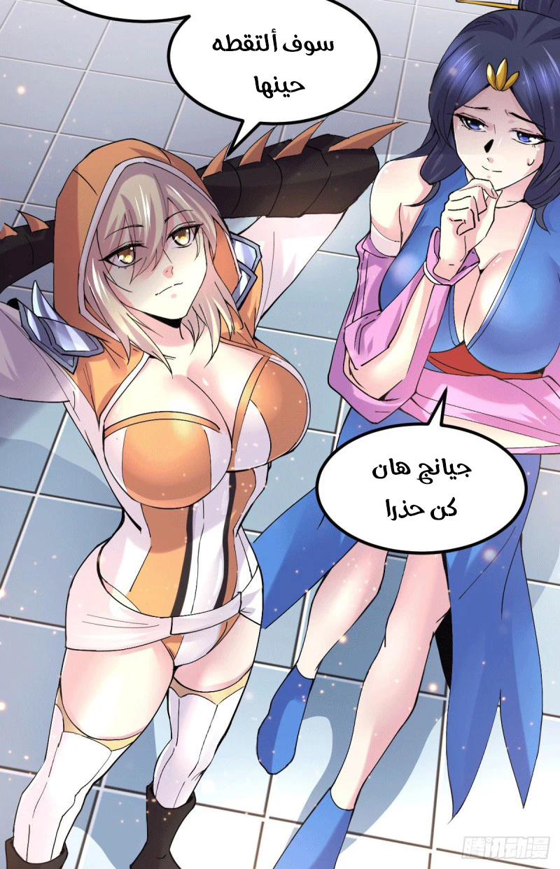 Chapter Image 25