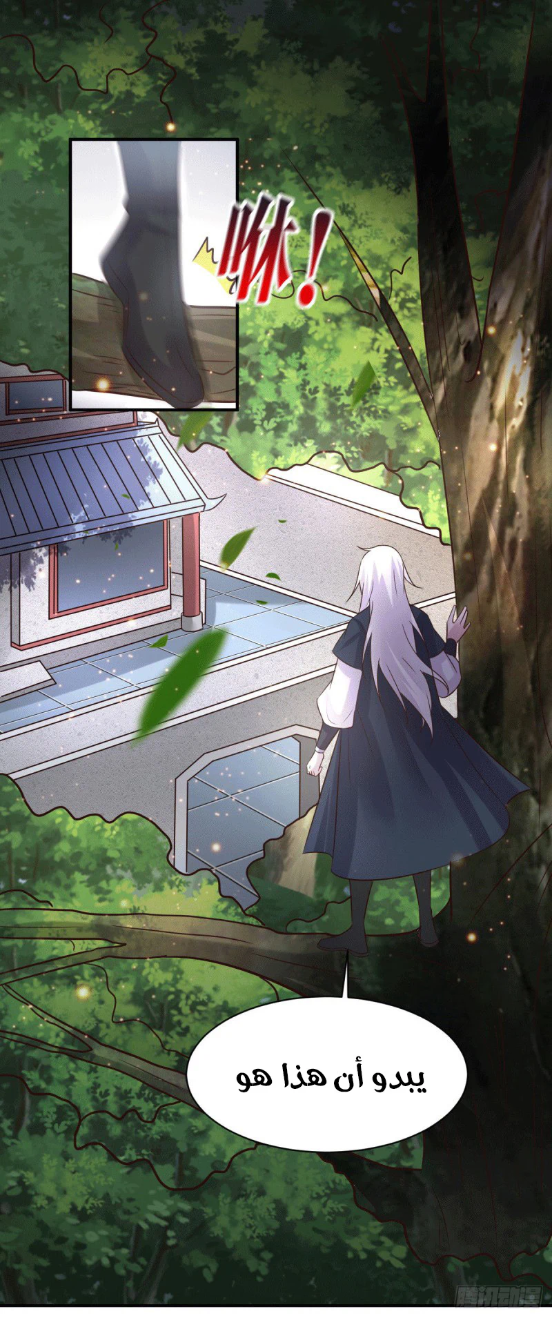 Chapter Image 26