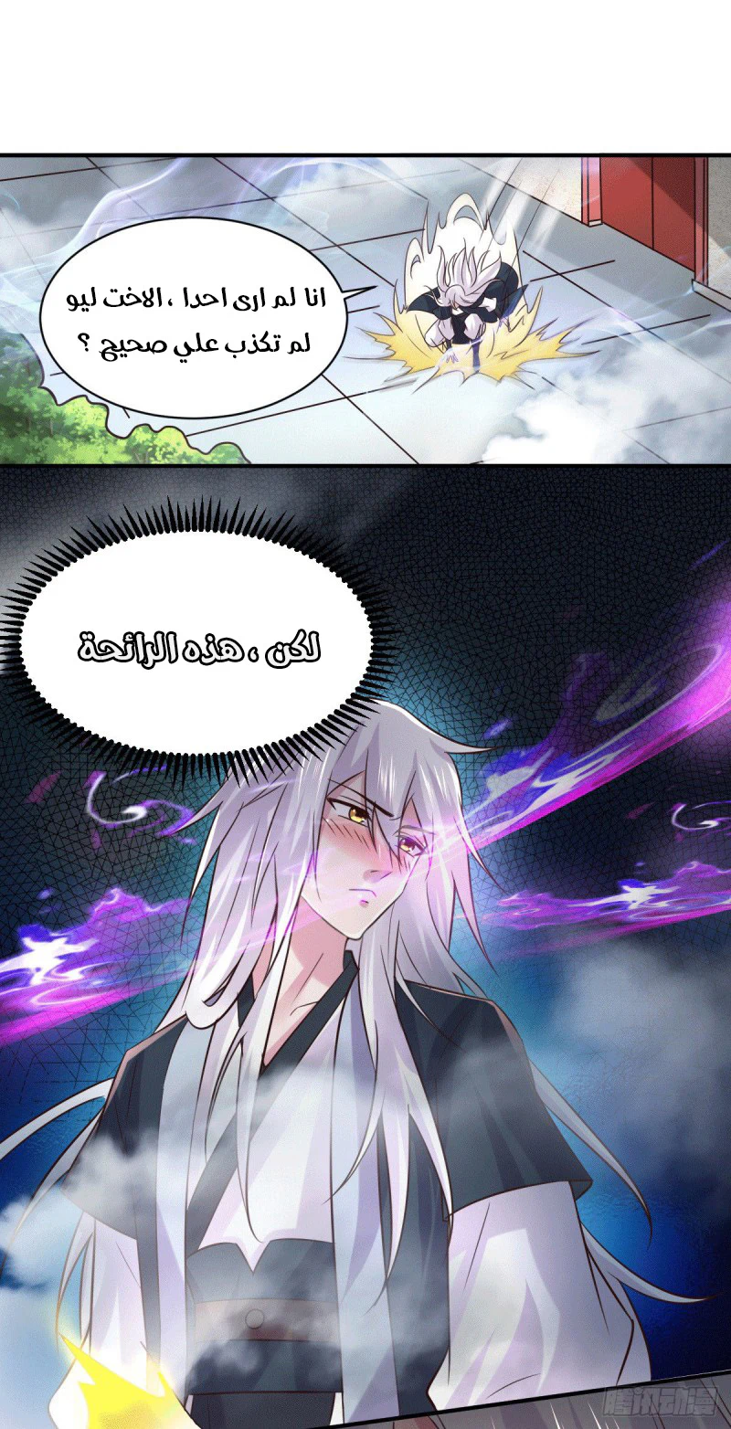 Chapter Image 27