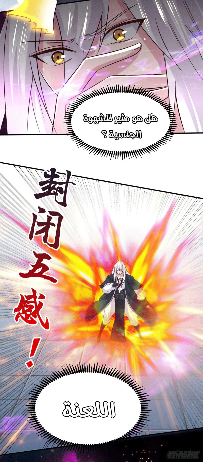 Chapter Image 28