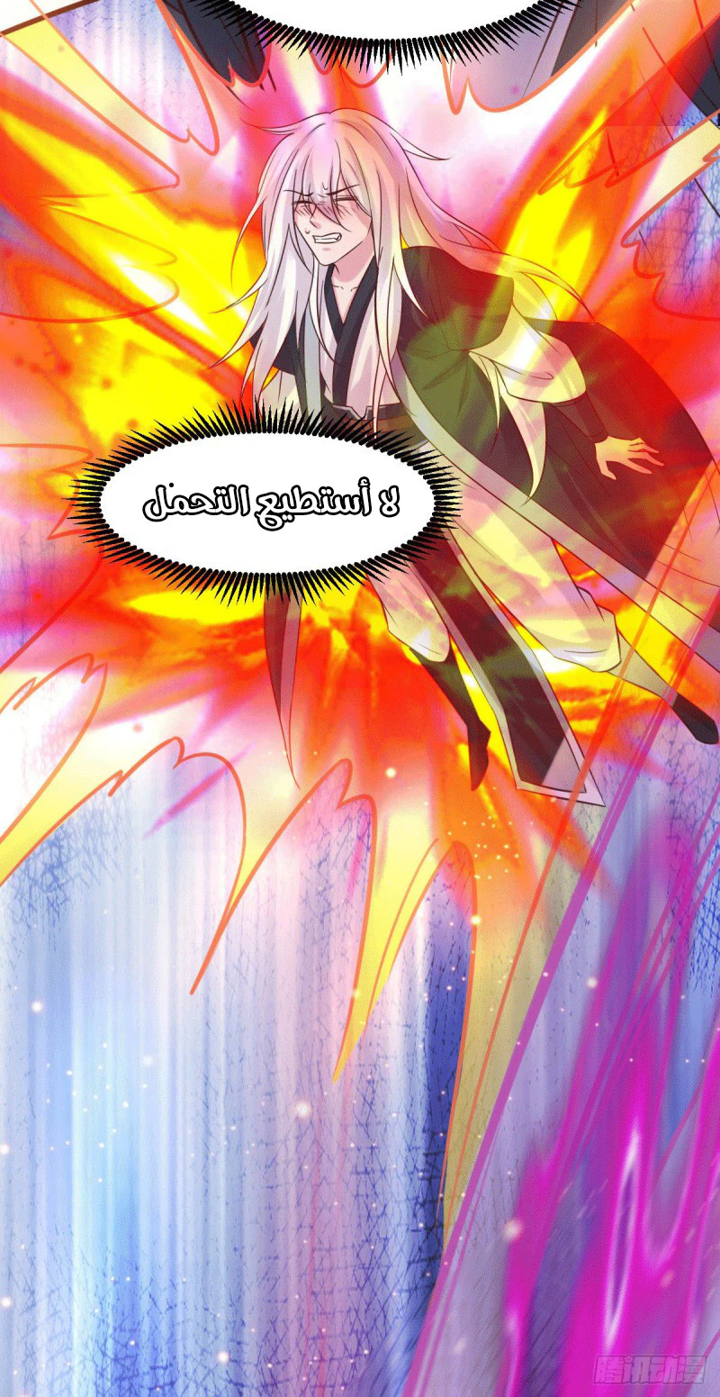 Chapter Image 30