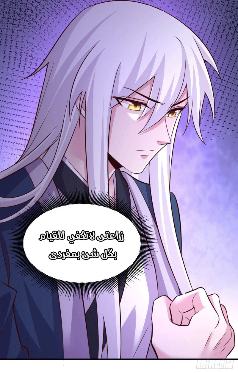 Chapter Image 9