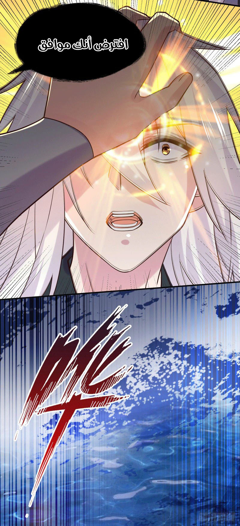 Chapter Image 12