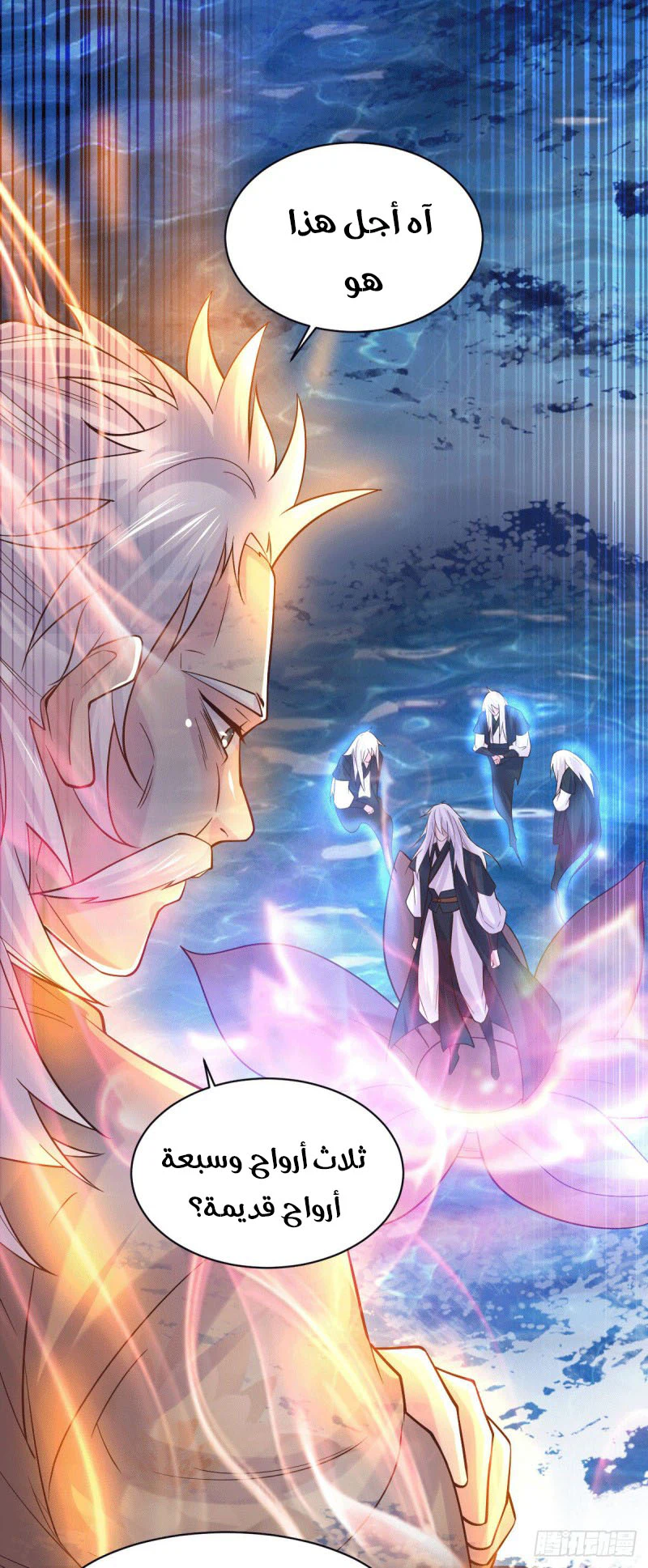 Chapter Image 13