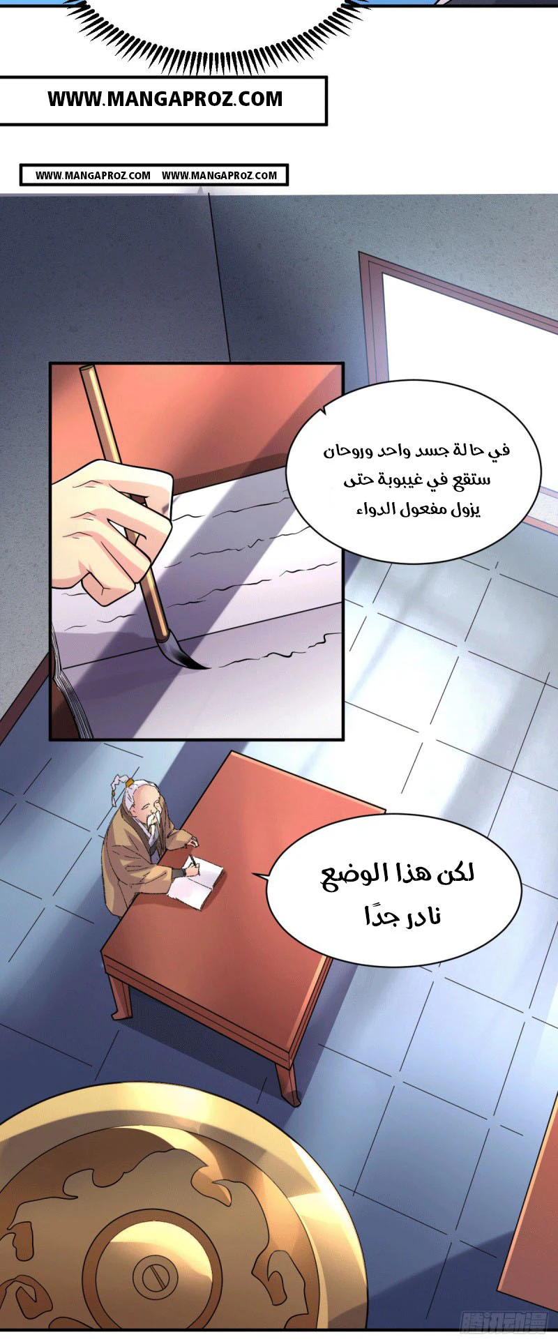 Chapter Image 18