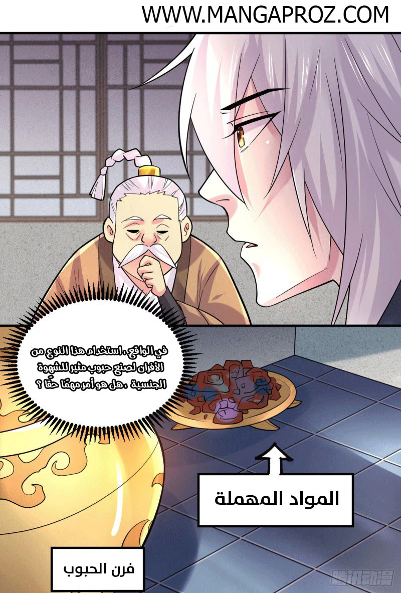 Chapter Image 19