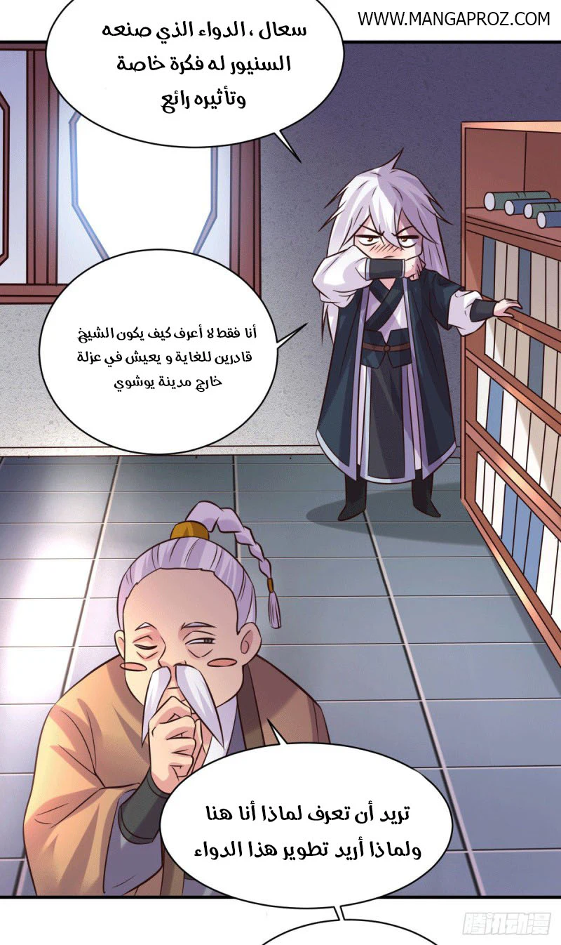Chapter Image 22