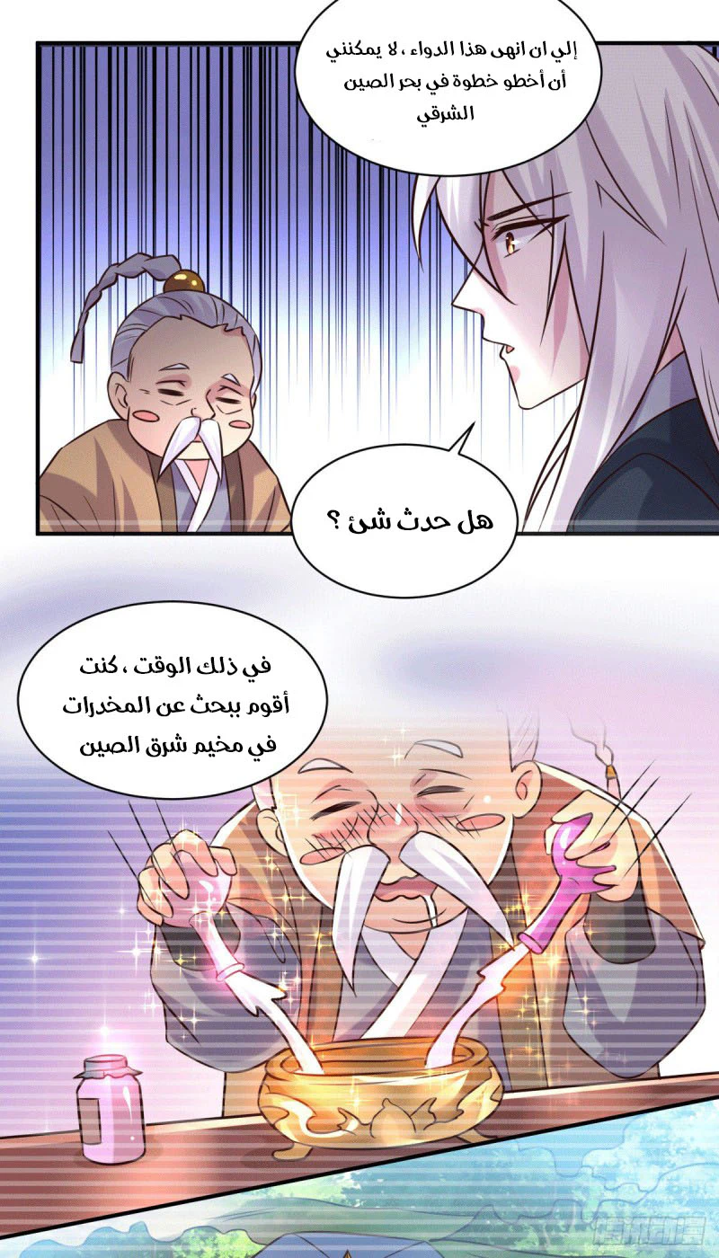 Chapter Image 23