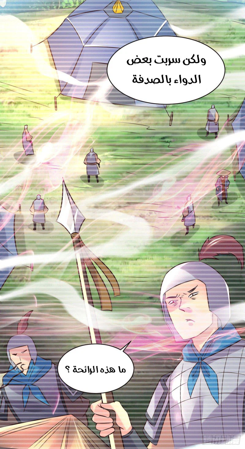 Chapter Image 24