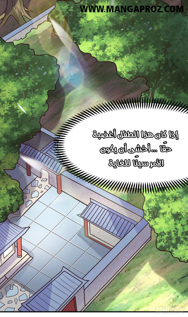 Chapter Image 13