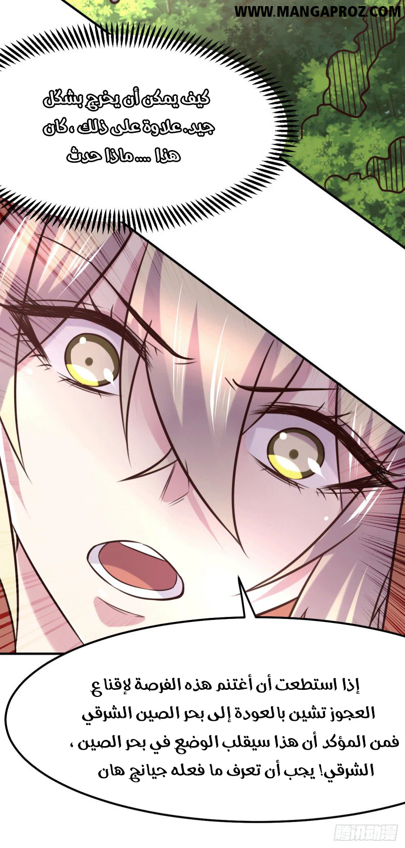 Chapter Image 16