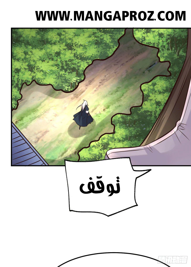 Chapter Image 17
