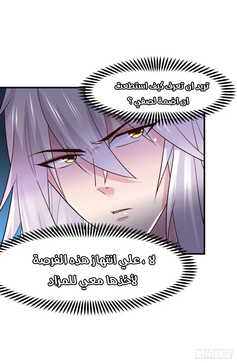 Chapter Image 19