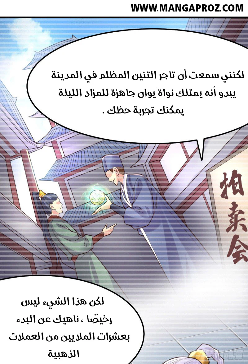 Chapter Image 21