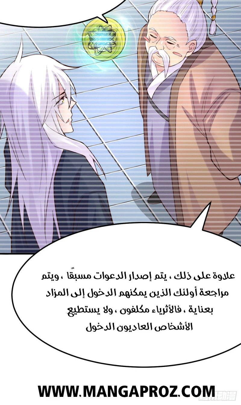 Chapter Image 22