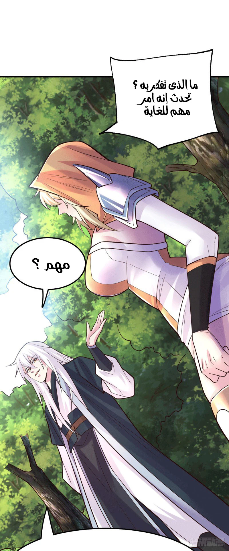Chapter Image 24