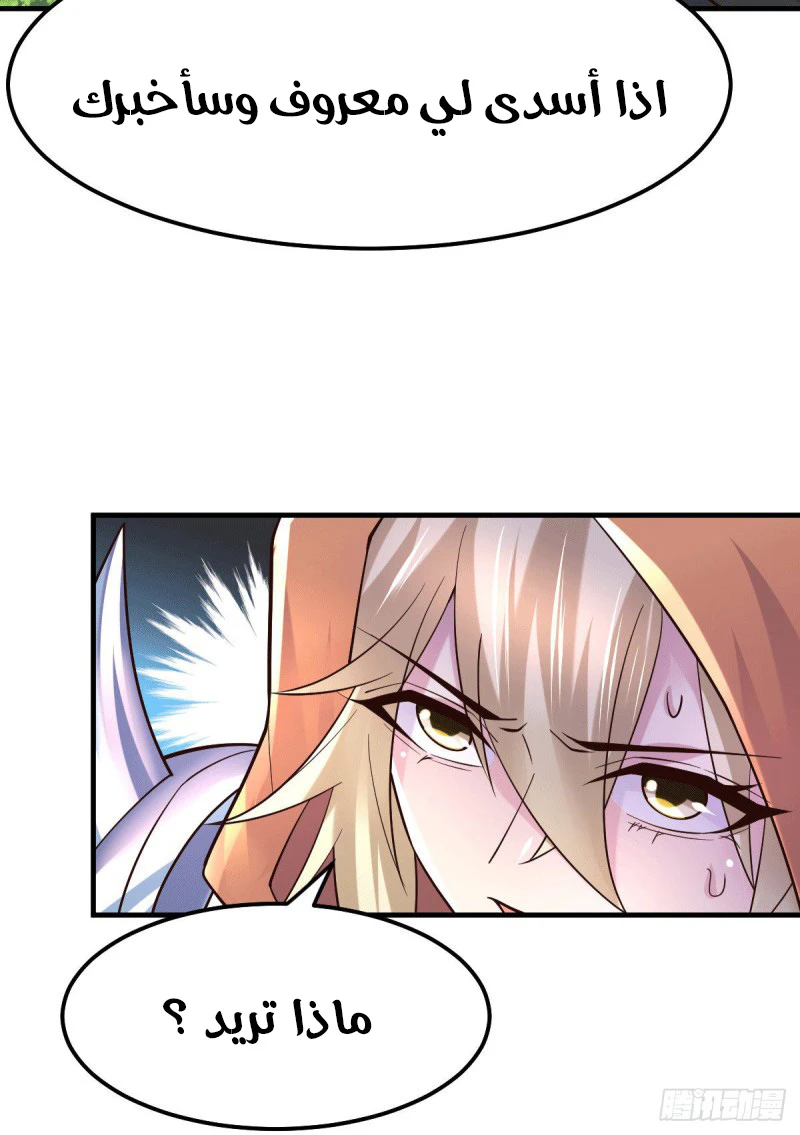 Chapter Image 25