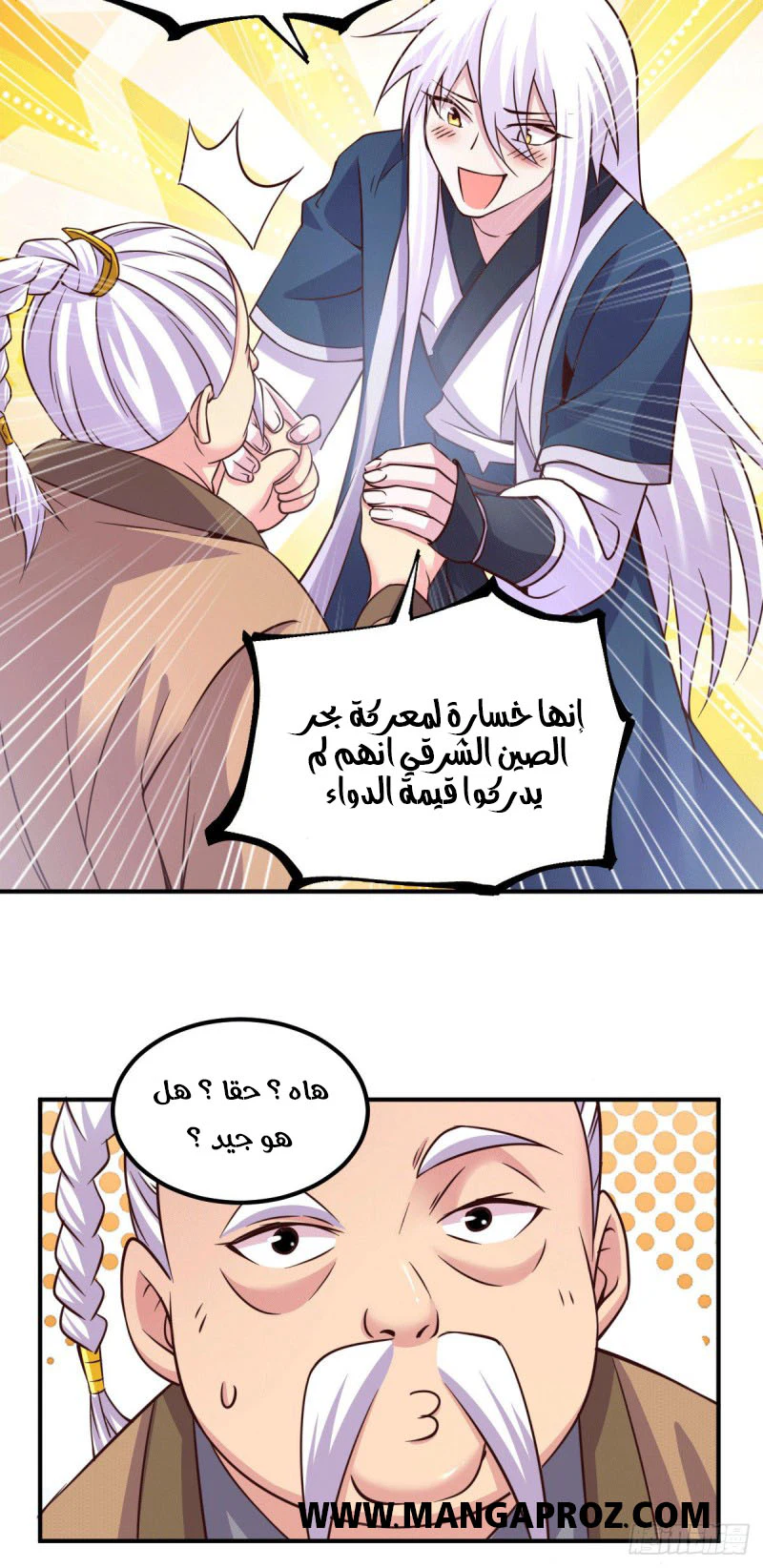 Chapter Image 3