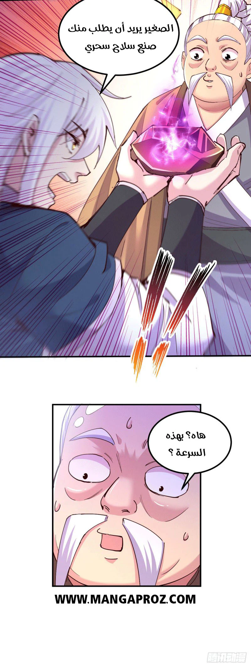 Chapter Image 9