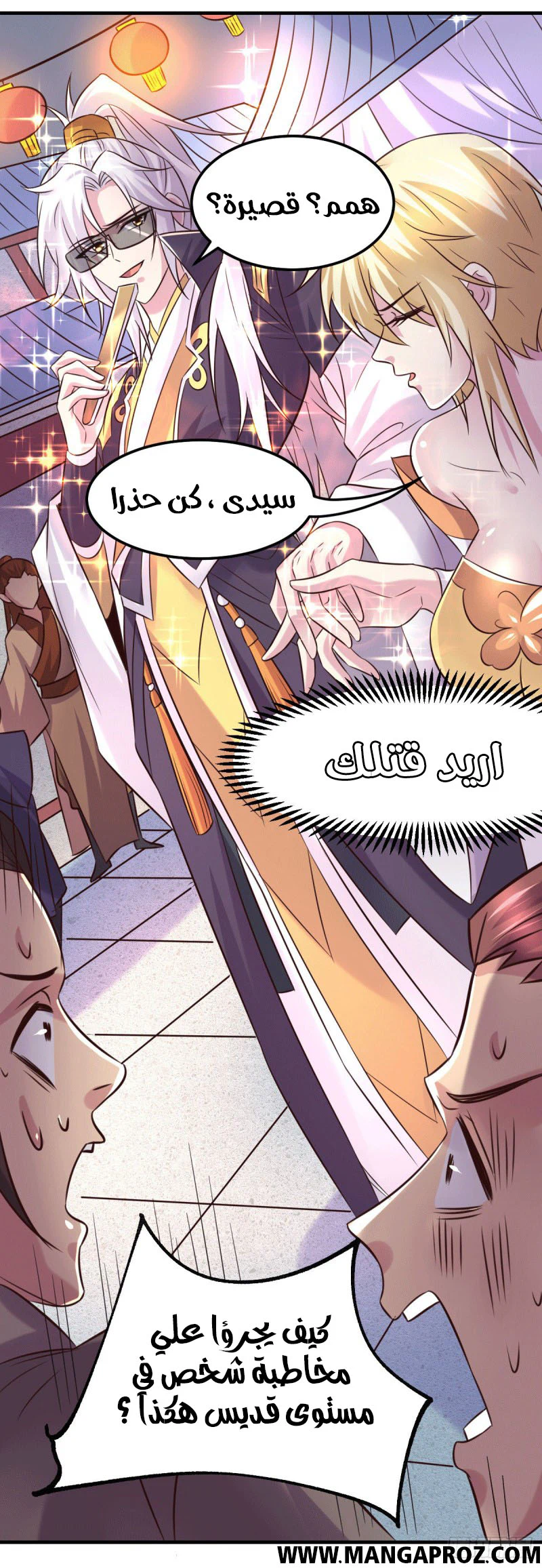 Chapter Image 11