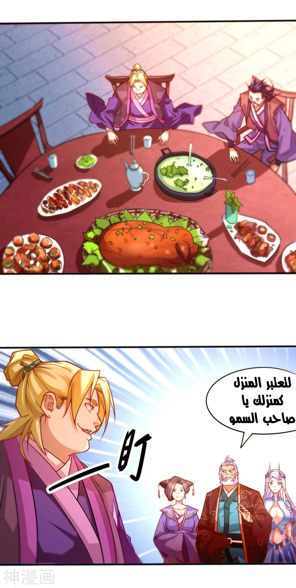 Chapter Image 12