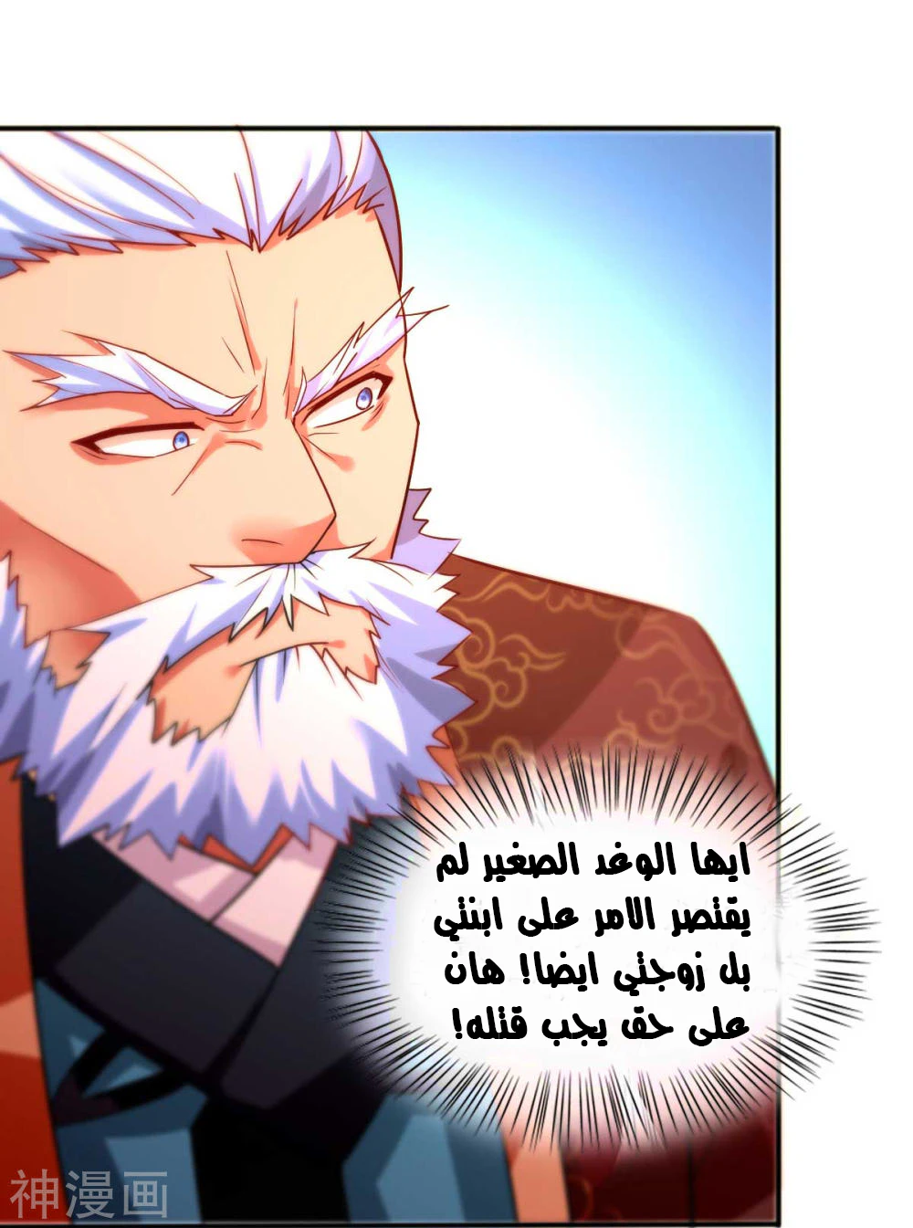 Chapter Image 15