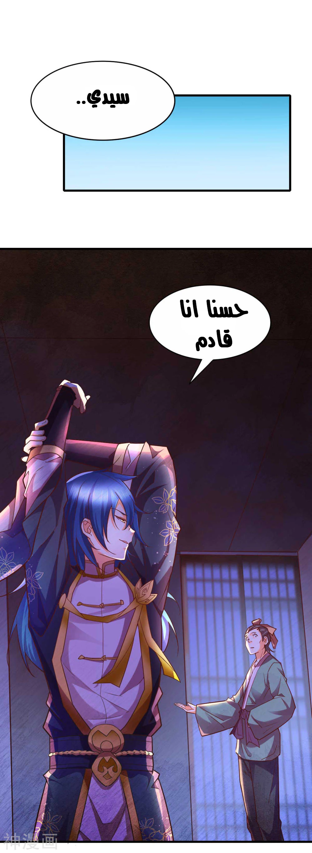 Chapter Image 18