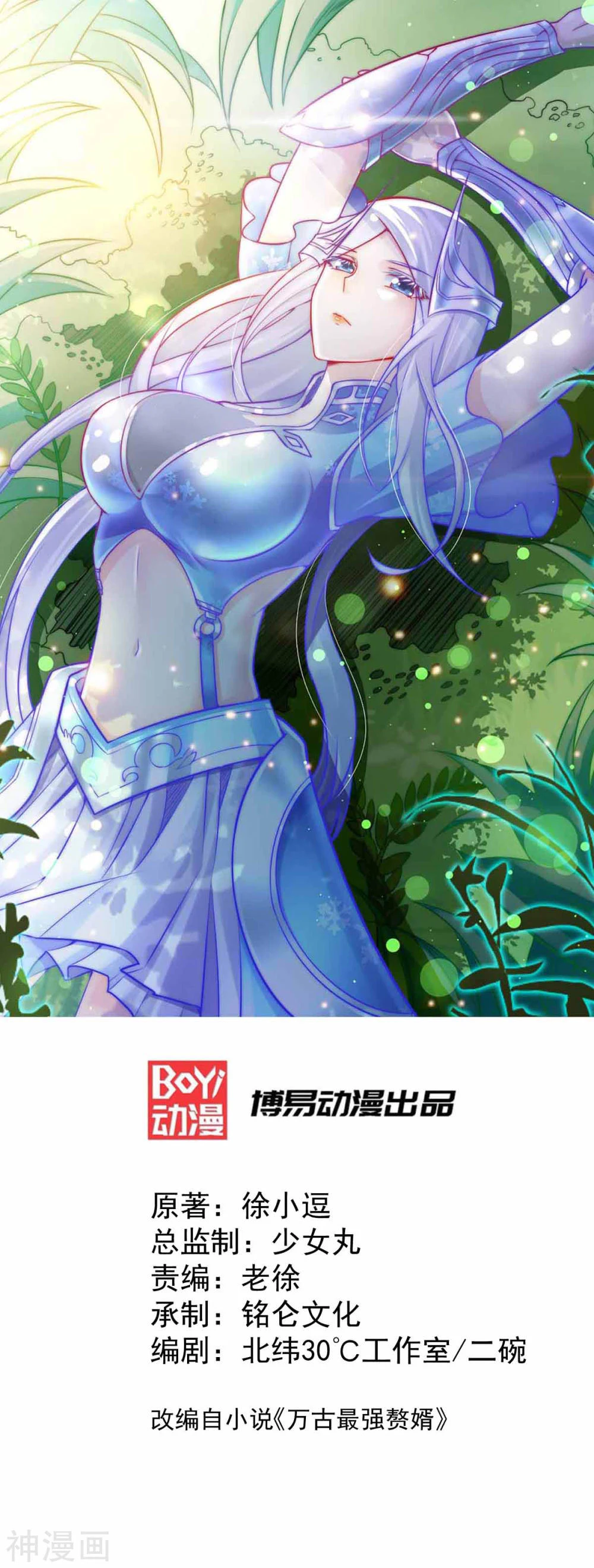 Chapter Image 1